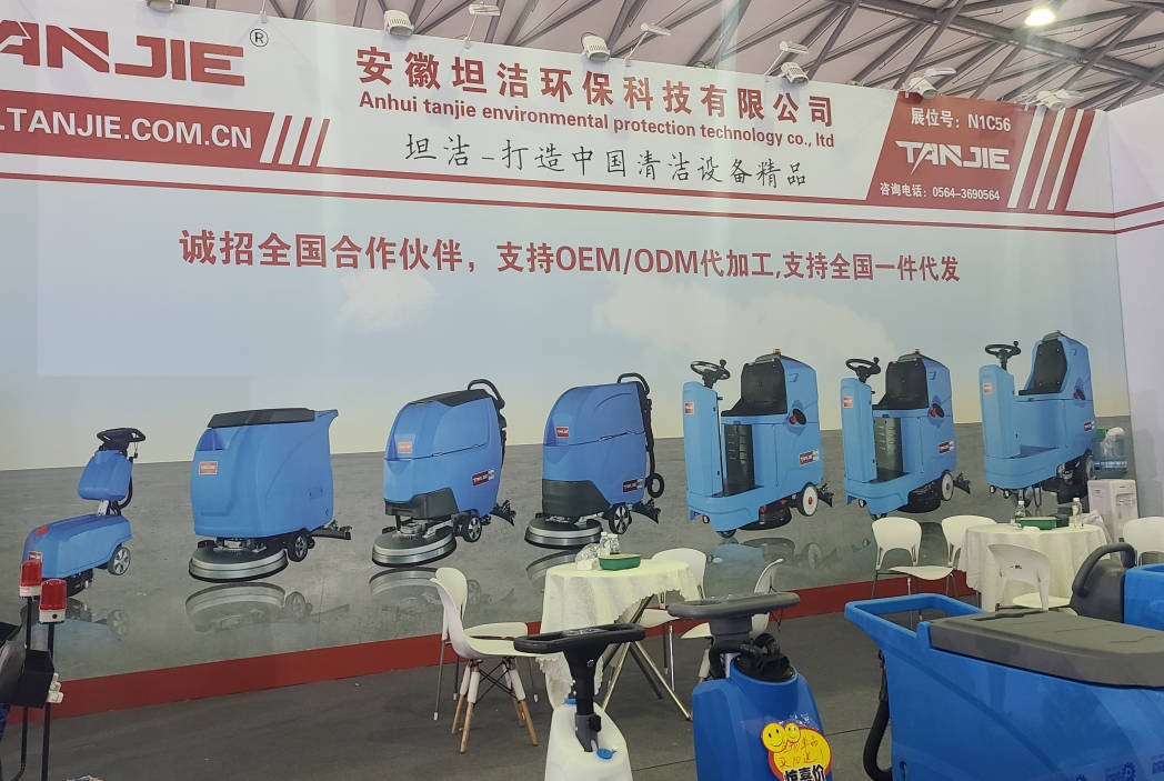 屯门坦洁自动手推式洗地机厂家报价电话